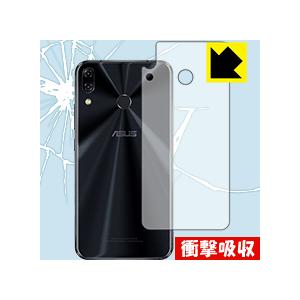 ASUS ZenFone 5/5Z (ZE620KL/ZS620KL) 特殊素材で衝撃を吸収！保護フィルム 衝撃吸収【光沢】 (背面のみ)｜pda