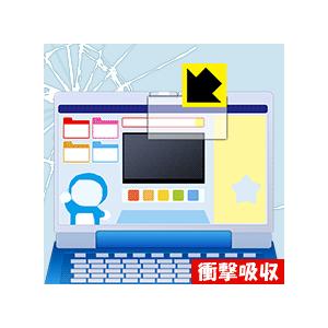 ドラえもんステップアップパソコン用 特殊素材で衝撃を吸収 保護フィルム 衝撃吸収 光沢 1pda Pda工房r 通販 Yahoo ショッピング