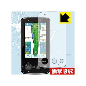ゴルフナビ YGN6200 特殊素材で衝撃を吸収！保護フィルム 衝撃吸収【光沢】