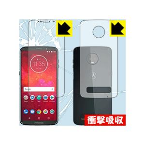 Moto Z3 Play 特殊素材で衝撃を吸収！保護フィルム 衝撃吸収【光沢】 (両面セット)｜pda