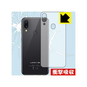 UMIDIGI A3 / A3 Pro 特殊素材で衝撃を吸収！保護フィルム 衝撃吸収【光沢】 (背面...