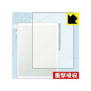 Quaderno サイズ Fmv Dpp03 電子ペーパー P01 Fmv Dpp01 特殊素材で衝撃を吸収 保護フィルム 衝撃吸収 光沢 最安値 価格比較 Yahoo ショッピング 口コミ 評判からも探せる