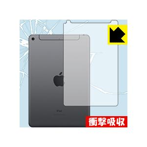 iPad mini (第5世代・2019年発売モデル) 【Wi-Fi + Cellularモデル】 ...