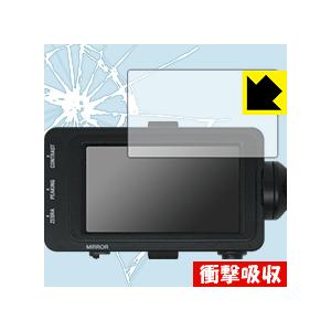 Sony Xdcamメモリーカムコーダー Fs7 Ii ビューファインダー用 特殊素材で衝撃を吸収 保護フィルム 衝撃吸収 光沢 1pda Pda工房r 通販 Yahoo ショッピング