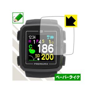 THE GOLF WATCH PREMIUM II 特殊処理で紙のような質感を実現！保護フィルム ペ...