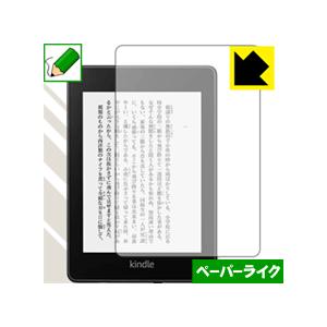 Kindle Paperwhite (第10世代・2018年11月発売モデル) 特殊処理で紙のような質感を実現！保護フィルム ペーパーライクの商品画像