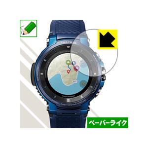 PRO TREK Smart WSD-F30 特殊処理で紙のような質感を実現！保護フィルム ペーパー...