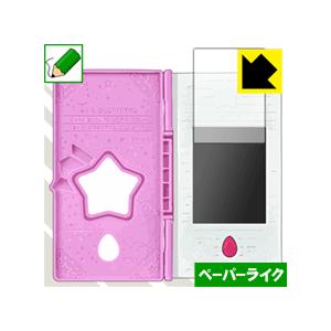 スター☆トゥインクルプリキュア おせわしてフワ☆トゥインクルブック用 特殊処理で紙のような質感を実現...