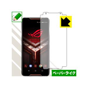 ASUS ROG Phone ZS600KL【GAMEVICE対応】 特殊処理で紙のような描き心地を...