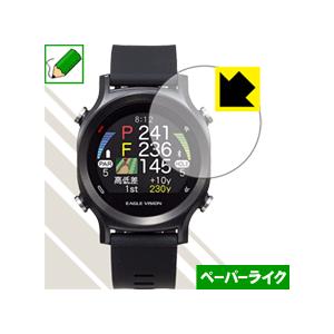 EAGLE VISION watch ACE EV-933 特殊処理で紙のような質感を実現！保護フィ...