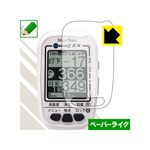 Shot Navi NEO2 EX/NEO2/NEO2 Lite/NEO2 HP 特殊処理で紙のよう...
