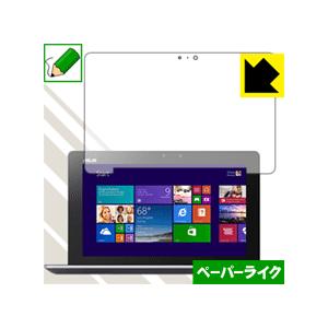 ASUS TransBook Trio TX201LA 特殊処理で紙のような描き心地を実現！保護フィ...