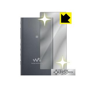 ウォークマン NW-A50シリーズ 背面が鏡に！ ミラータイプ保護フィルム Mirror Shiel...