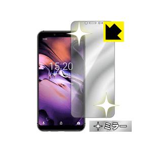 UMIDIGI A3/A3 Pro 画面が鏡に早変わり！ ミラータイプ保護フィルム Mirror Shield (前面のみ)の商品画像