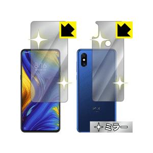 Xiaomi Mi Mix 3 画面・背面が鏡に早変わり！ ミラータイプ保護フィルム Mirror ...