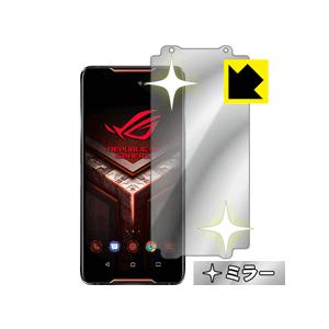 ASUS ROG Phone ZS600KL【GAMEVICE対応】 画面が消えると鏡に早変わり！ ...