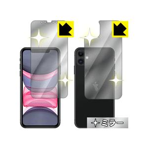 iPhone 11 画面が消えると鏡に早変わり！ ミラータイプ保護フィルム Mirror Shiel...