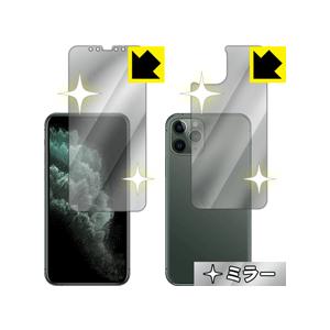 iPhone 11 Pro 画面が消えると鏡に早変わり！ ミラータイプ保護フィルム Mirror S...