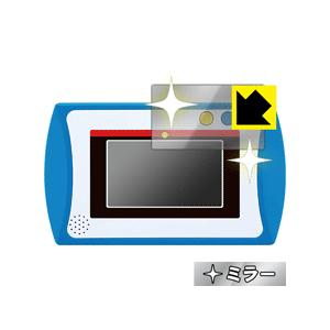 ドラえもんカメラでひらめきパッド 用 画面が消えると鏡に早変わり ミラータイプ保護フィルム Mirror Shield 最安値 価格比較 Yahoo ショッピング 口コミ 評判からも探せる