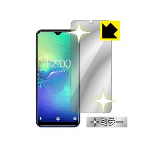 OUKITEL C15 Pro 画面が消えると鏡に早変わり！ ミラータイプ保護フィルム Mirror...