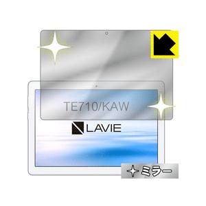 LAVIE Tab E TE710/KAW (10.1型ワイド・2020年1月発売モデル) 画面が消...