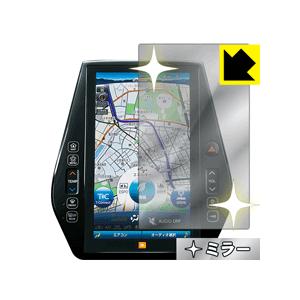 11 6インチ T Connect Sd ナビゲーションシステム用 画面が消えると鏡に早変わり ミラータイプ保護フィルム Mirror Shield 最安値 価格比較 Yahoo ショッピング 口コミ 評判からも探せる