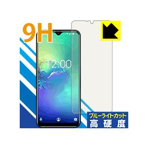 OUKITEL C15 Pro 表面硬度9Hフィルムにブルーライトカットもプラス！保護フィルム 9H...