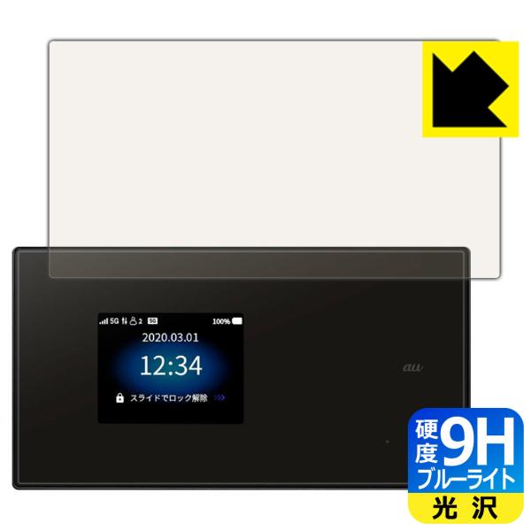 Speed Wi-Fi 5G X01 表面硬度9Hフィルムにブルーライトカットもプラス！保護フィルム...