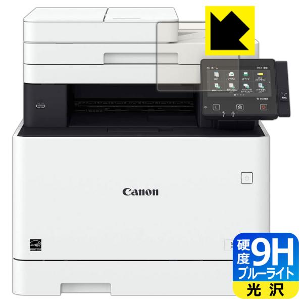 Canon Satera MF745Cdw/MF743Cdw/MF741Cdw 用 表面硬度9Hフィ...