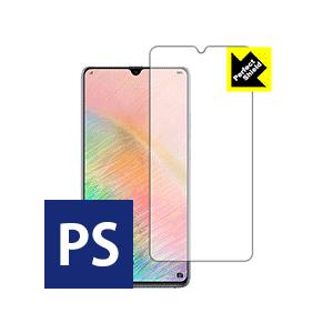 HUAWEI Mate 20 X 防気泡・防指紋!反射低減保護フィルム Perfect Shield