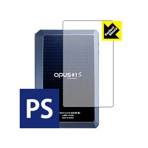 audio-opus OPUS#1S 防気泡・防指紋!反射低減保護フィルム Perfect Shie...