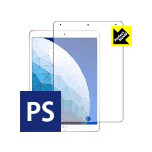 iPad Air (第3世代・2019年発売モデル) 防気泡・防指紋!反射低減保護フィルム Perf...