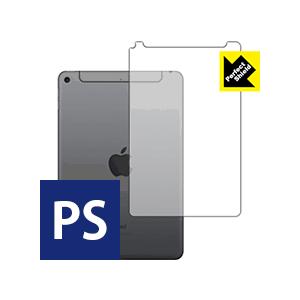 iPad mini (第5世代・2019年発売モデル) 【Wi-Fi + Cellularモデル】 ...