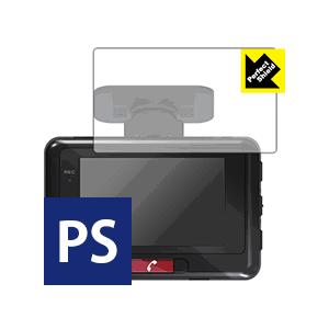 GK 見守るクルマの保険(ドラレコ型)専用 防気泡・防指紋!反射低減保護フィルム Perfect S...
