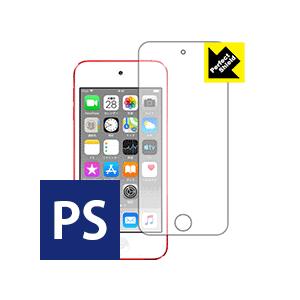 iPod touch 第7世代 (2019年発売モデル) 防気泡・防指紋!反射低減保護フィルム Pe...