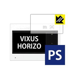 VIXUS HORIZO シリーズ用 防気泡 防指紋反射低減保護フィルム Perfect Shield 3枚セット