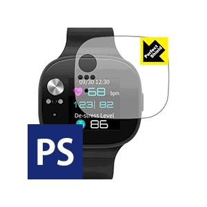 ASUS VivoWatch BP  防気泡 防指紋反射低減保護フィルム Perfect Shield 3枚セット