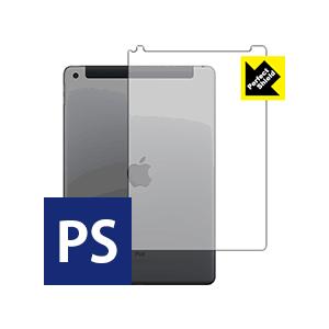 iPad (第7世代・2019年発売モデル) 防気泡・防指紋!反射低減保護フィルム Perfect ...