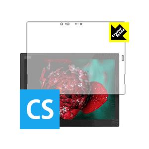 ThinkPad X1 Tablet (2018モデル) 【IRカメラ搭載モデル】 防気泡フッ素防汚コート! 光沢保護フィルム Crystal Shieldの商品画像