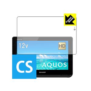 AQUOSポータブル 2T-C12AF 防気泡・フッ素防汚コート!光沢保護フィルム Crystal ...