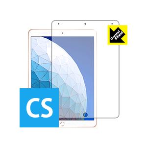 iPad Air (第3世代・2019年発売モデル) 防気泡・フッ素防汚コート!光沢保護フィルム C...
