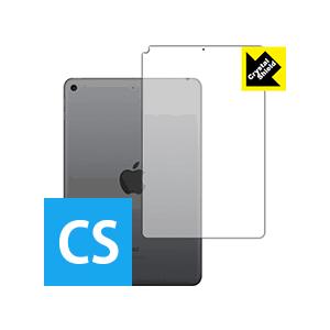 iPad mini (第5世代・2019年発売モデル) 【Wi-Fiモデル】 防気泡・フッ素防汚コー...