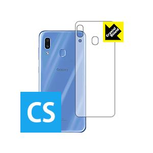 Galaxy A30 SCV43 防気泡・フッ素防汚コート!光沢保護フィルム Crystal Shi...