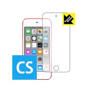 iPod touch 第7世代 (2019年発売モデル) 防気泡・フッ素防汚コート!光沢保護フィルム...