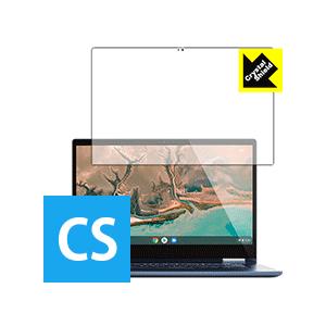 Lenovo Yoga Chromebook C630 (15.6インチ) 防気泡・フッ素防汚コート...