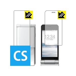 arrows ケータイ F-03L メイン用・サブ用 防気泡・フッ素防汚コート!光沢保護フィルム