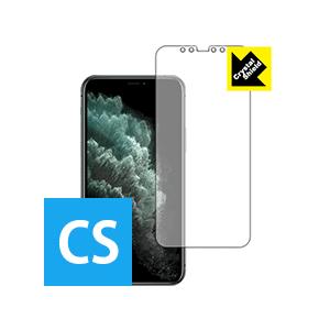 iPhone 11 Pro 防気泡・フッ素防汚コート!光沢保護フィルム Crystal Shield...