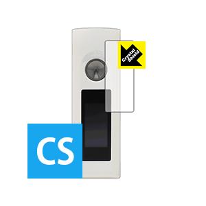 asMODus Colossal 80W 防気泡・フッ素防汚コート!光沢保護フィルム Crystal...