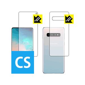 Galaxy S10 防気泡・フッ素防汚コート!光沢保護フィルム Crystal Shield (両...