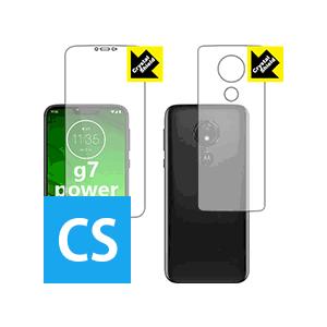 moto g7 power 防気泡・フッ素防汚コート!光沢保護フィルム Crystal Shield (両面セット) 3枚セット